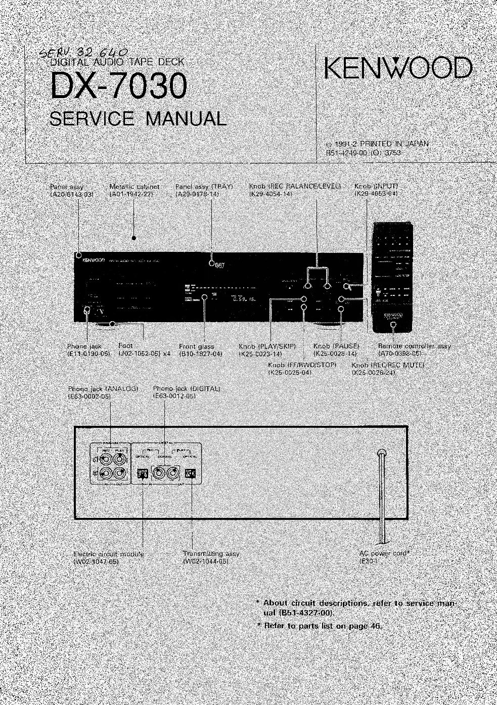 Kenwood DX-7030 Service Manual
